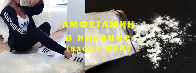 цена   Мирный  Amphetamine Розовый 