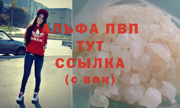 Альфа ПВП Богородицк