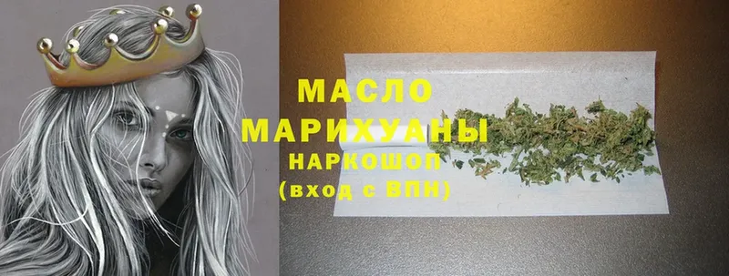 сколько стоит  Мирный  это клад  Дистиллят ТГК THC oil 